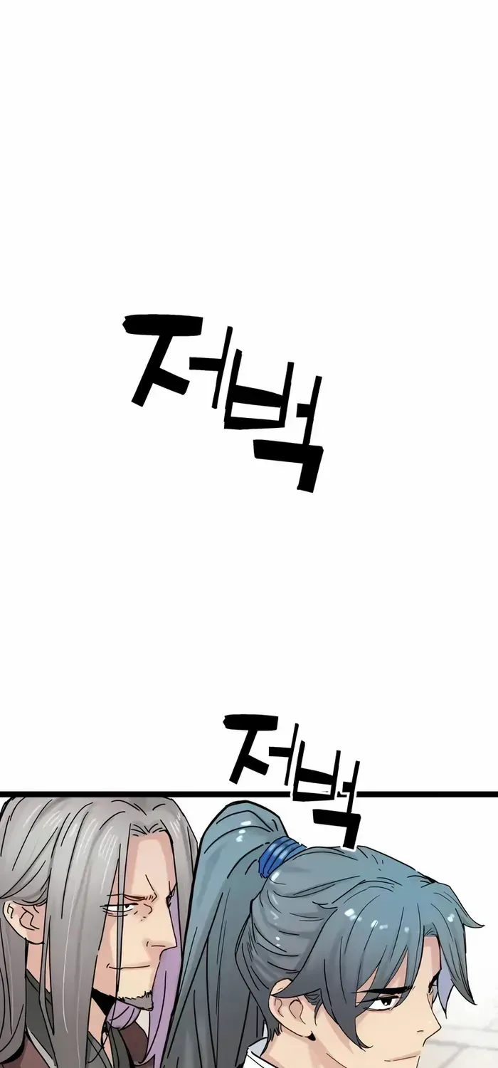 Read Surviving as a Genius on Borrowed Time chapter 7 image 1 on Lezhin