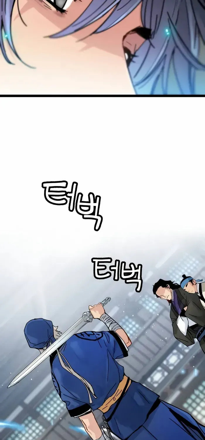 Read Surviving as a Genius on Borrowed Time chapter 7 image 108 on Lezhin