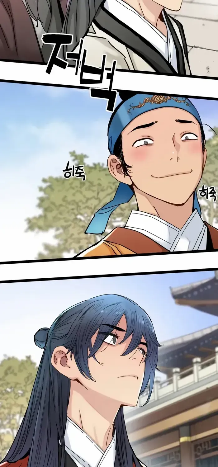 Read Surviving as a Genius on Borrowed Time chapter 7 image 2 on Lezhin