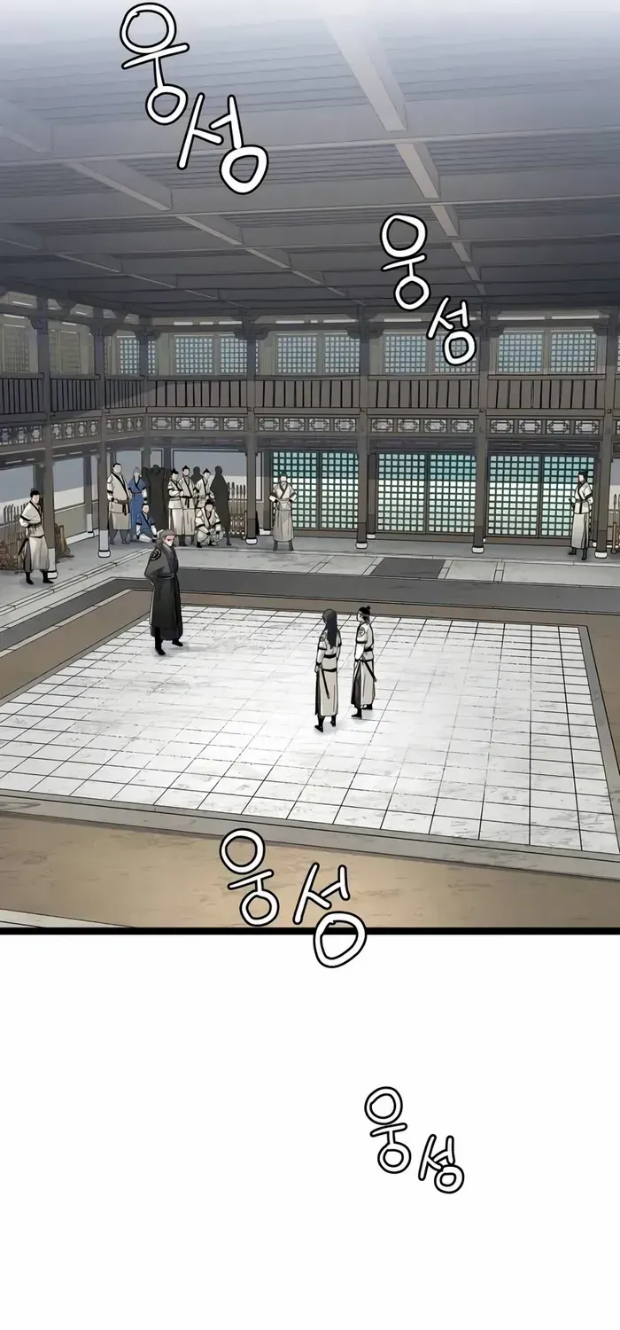 Read Surviving as a Genius on Borrowed Time chapter 7 image 48 on Lezhin