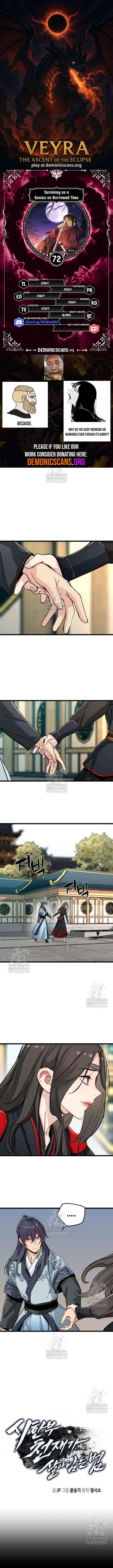 Read Surviving as a Genius on Borrowed Time chapter 72 image 1 on Lezhin