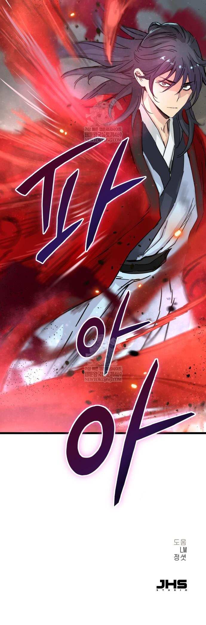 Read Surviving as a Genius on Borrowed Time chapter 75 image 11 on Lezhin