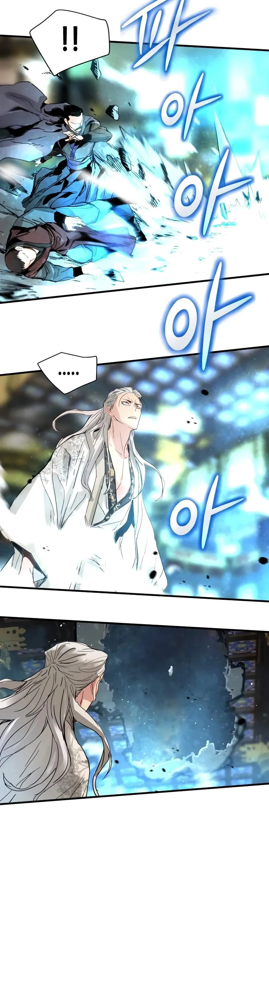 Read Surviving as a Genius on Borrowed Time chapter 79 image 11 on Lezhin