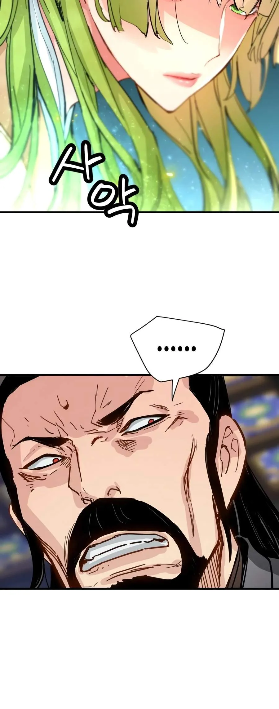 Read Surviving as a Genius on Borrowed Time chapter 79 image 13 on Lezhin