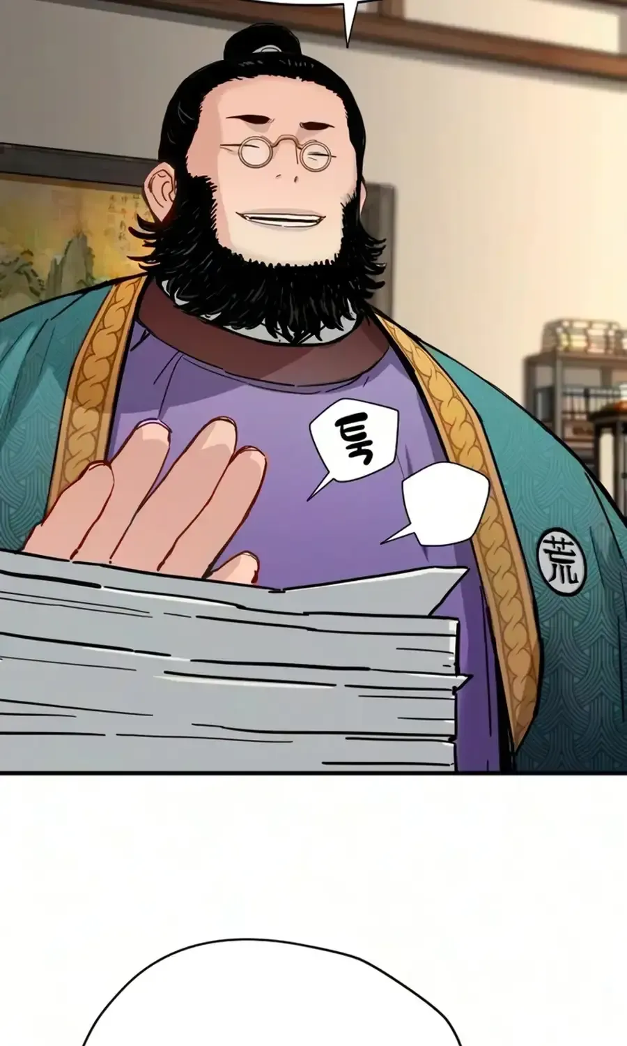 Read Surviving as a Genius on Borrowed Time chapter 82 image 89 on Lezhin