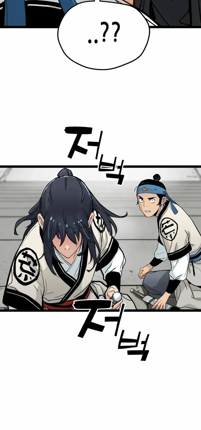 Read Surviving as a Genius on Borrowed Time chapter 9 image 105 on Lezhin