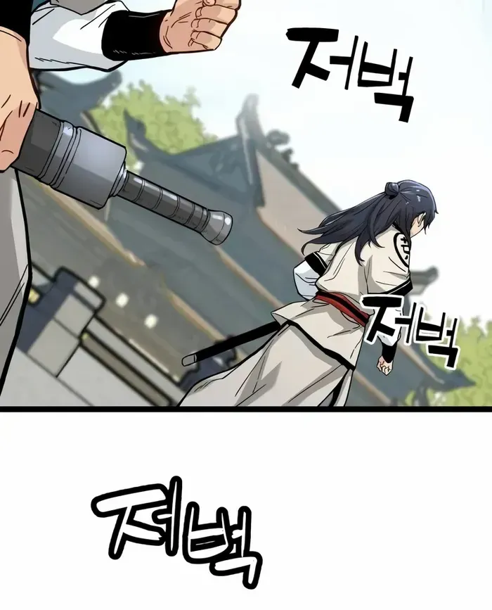 Read Surviving as a Genius on Borrowed Time chapter 9 image 107 on Lezhin