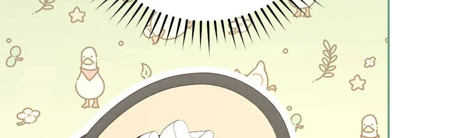 Surviving as a Maid Chapter 134 page 82 - 