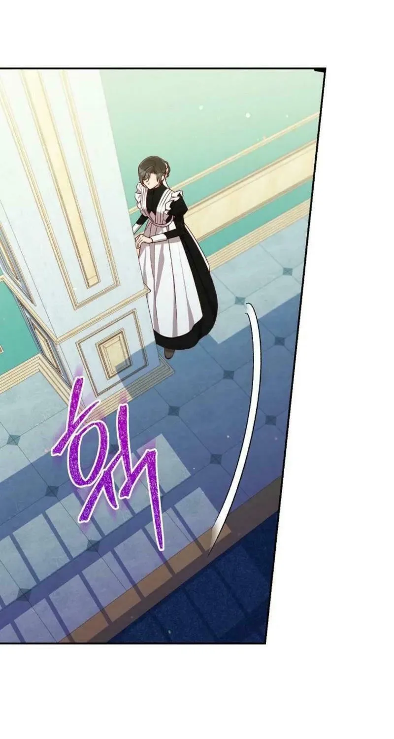 Surviving as a Maid Chapter 146 page 42 - 