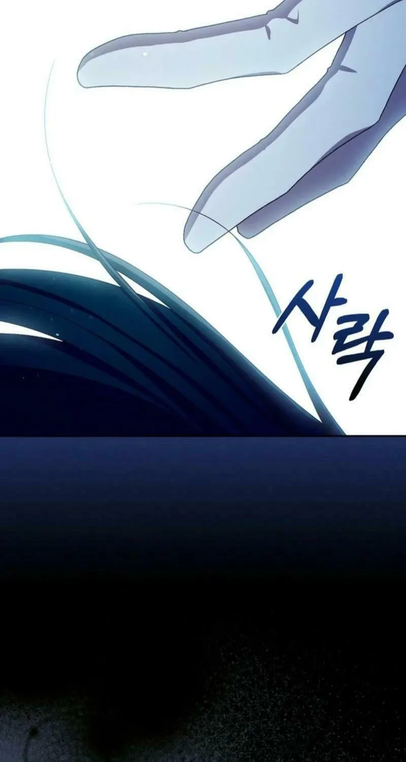 Surviving as a Maid Chapter 147 page 63 - 
