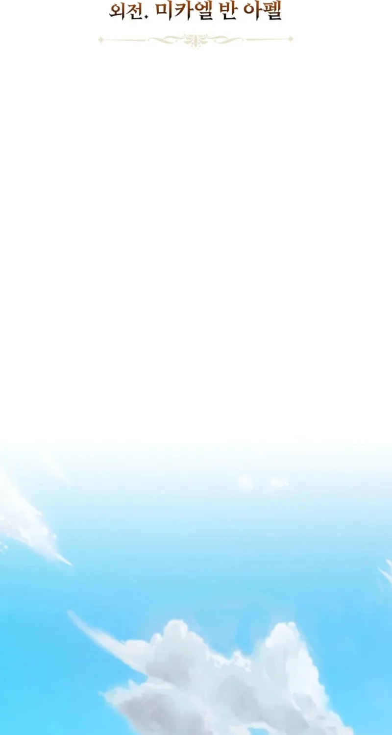 Surviving as a Maid Chapter 150 page 6 - 