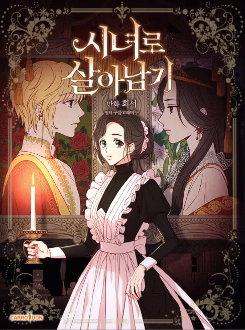 Surviving as a Maid Chapter 2 page 2 - 