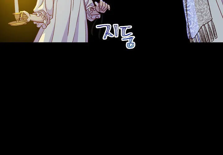 Surviving as a Maid Chapter 33 page 24 - 
