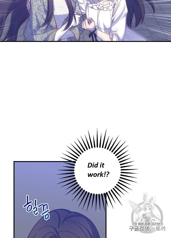 Surviving as a Maid Chapter 40.5 page 2 - 