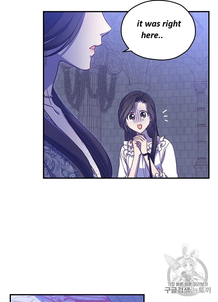 Surviving as a Maid Chapter 40.5 page 17 - 