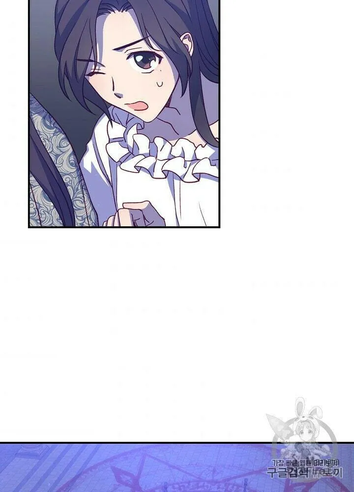 Surviving as a Maid Chapter 40.5 page 3 - 