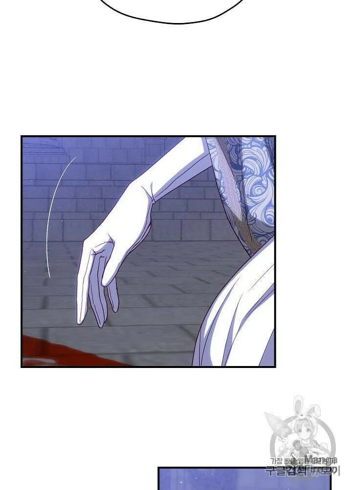 Surviving as a Maid Chapter 40.5 page 21 - 
