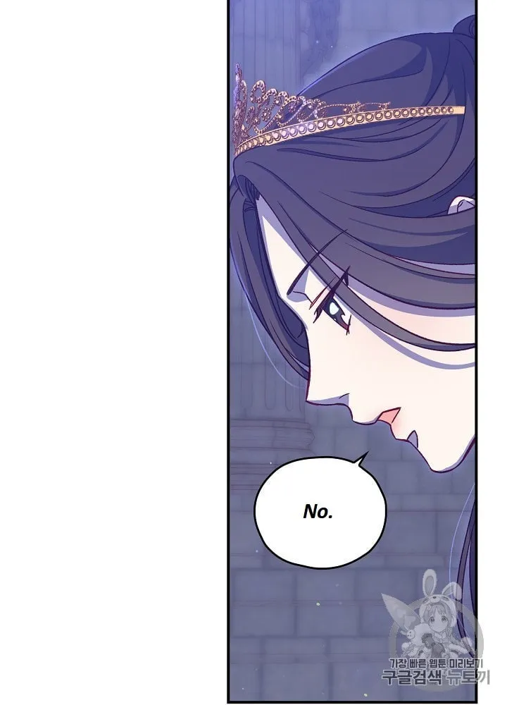 Surviving as a Maid Chapter 40.5 page 22 - 