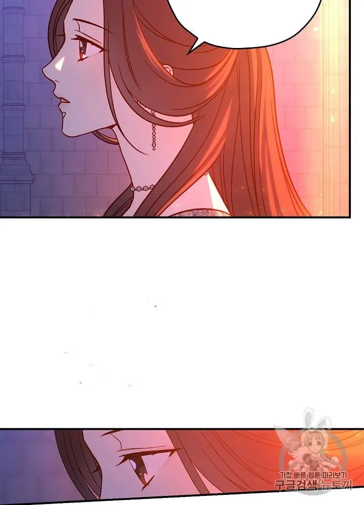 Surviving as a Maid Chapter 40.5 page 34 - 