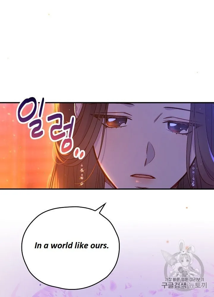 Surviving as a Maid Chapter 40.5 page 37 - 