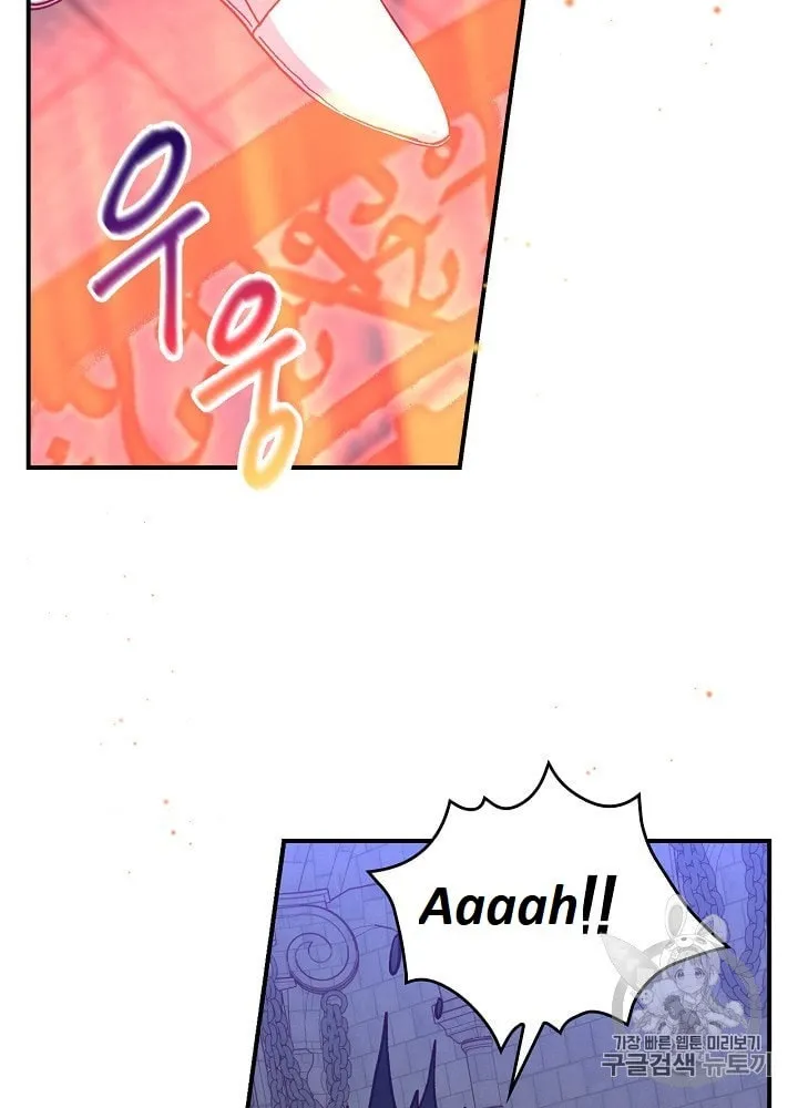 Surviving as a Maid Chapter 40.5 page 7 - 