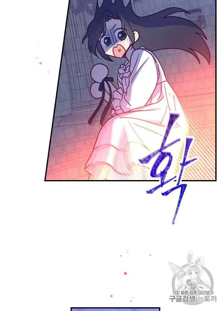 Surviving as a Maid Chapter 40.5 page 8 - 