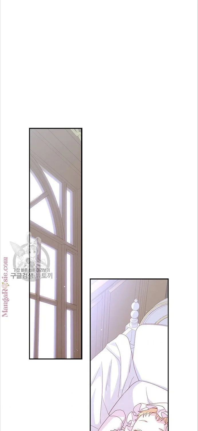 Surviving as a Maid Chapter 49 page 31 - 