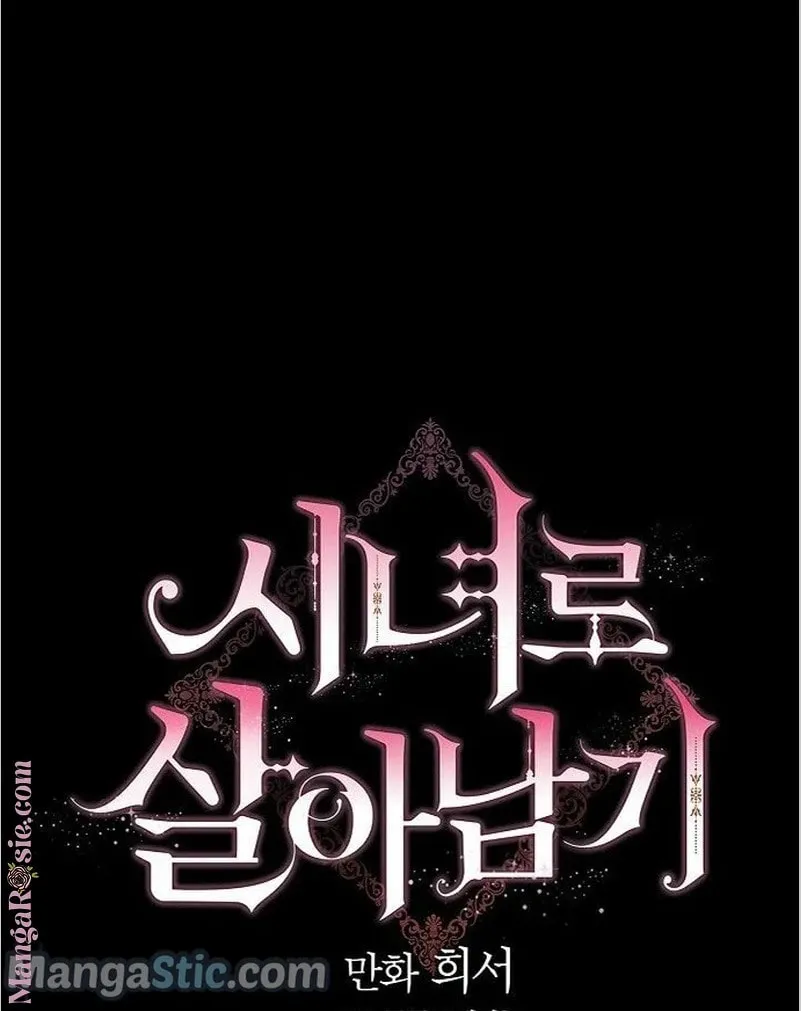 Surviving as a Maid Chapter 50 page 28 - 