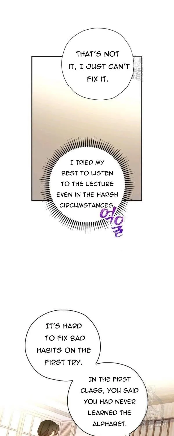 Surviving as a Maid Chapter 55 page 14 - 