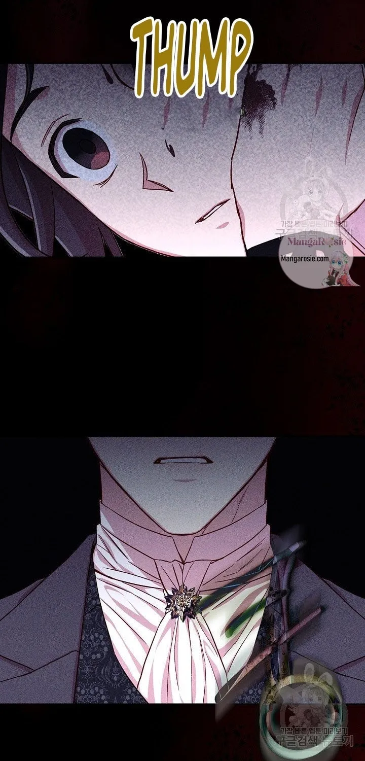 Surviving as a Maid Chapter 58 page 43 - 