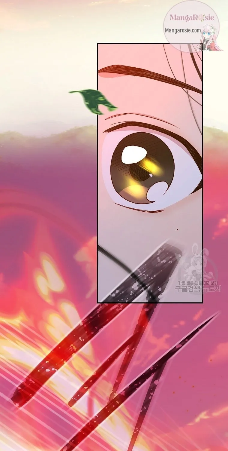 Surviving as a Maid Chapter 60 page 79 - 