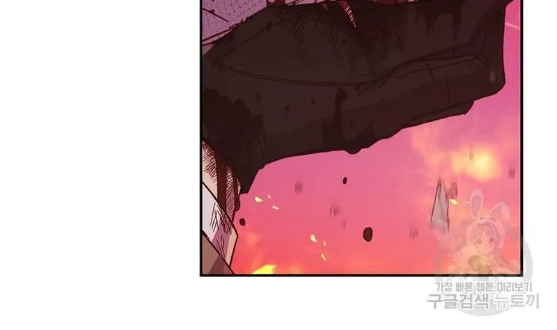 Surviving as a Maid Chapter 61 page 28 - 