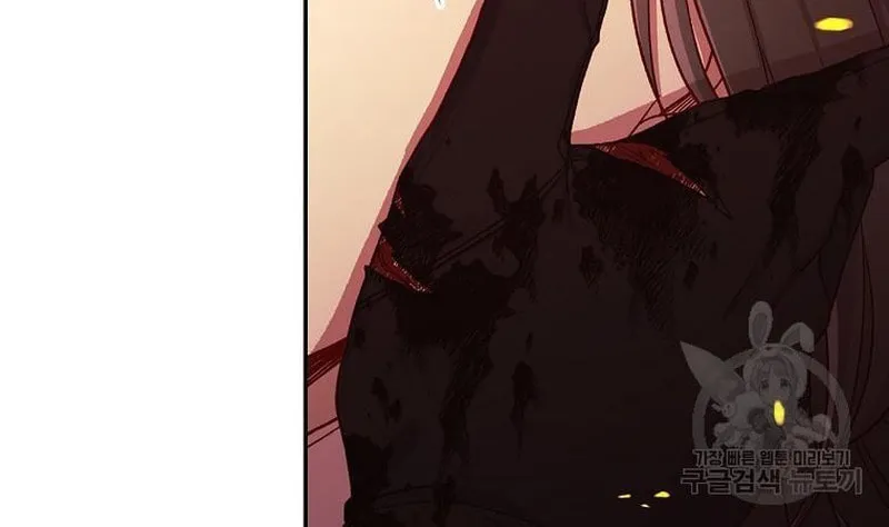 Surviving as a Maid Chapter 61 page 56 - 