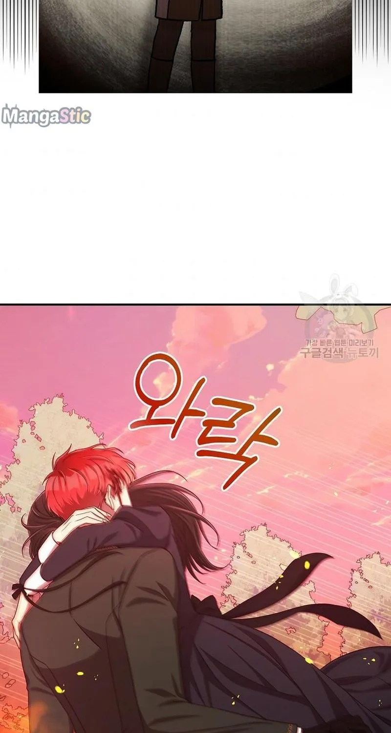 Surviving as a Maid Chapter 61 page 74 - 