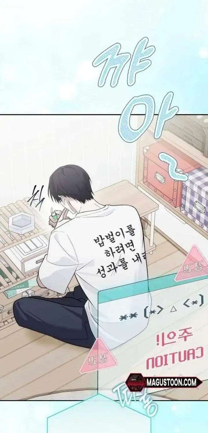 Read Surviving as a PD Idol chapter 1.2 image 100 on Lezhin