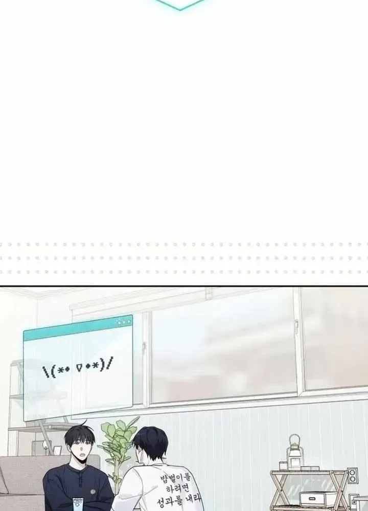 Read Surviving as a PD Idol chapter 1.2 image 98 on Lezhin