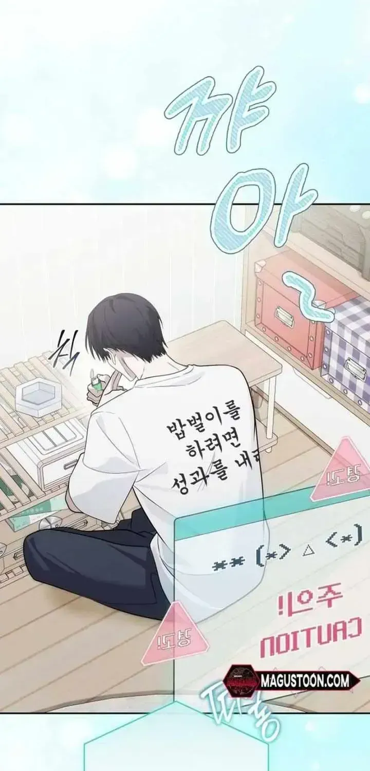 Read Surviving as a PD Idol chapter 1.4 image 100 on Lezhin