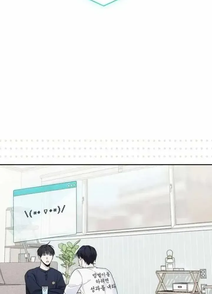 Read Surviving as a PD Idol chapter 1.4 image 98 on Lezhin