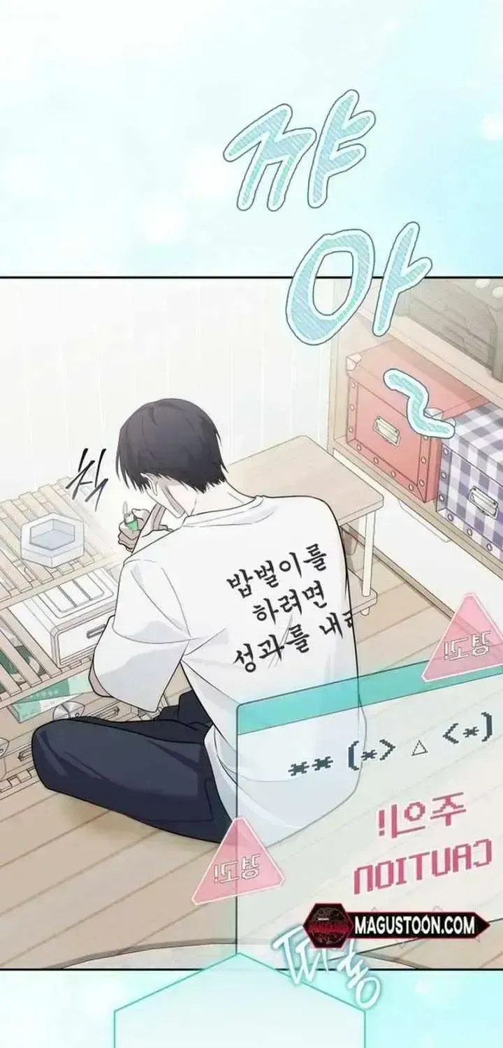 Read Surviving as a PD Idol chapter 1.8 image 100 on Lezhin