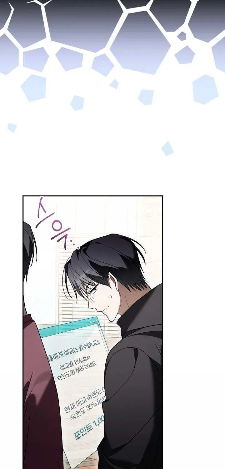 Read Surviving as a PD Idol chapter 40 image 97 on Lezhin