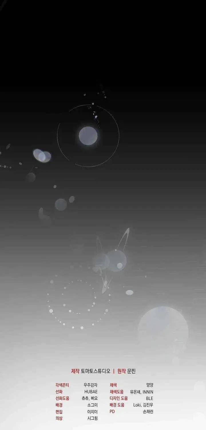 Read Surviving as a PD Idol chapter 45 image 109 on Lezhin