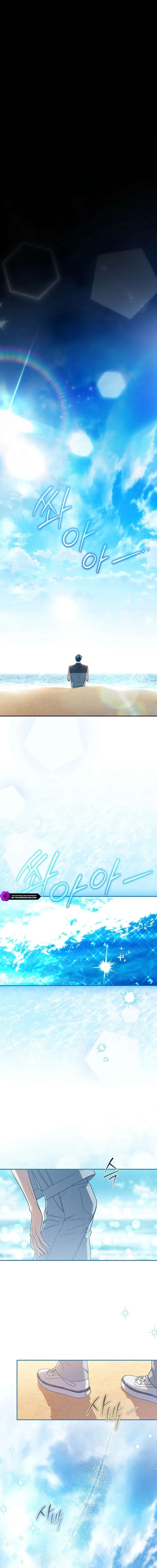 Read Surviving as a PD Idol chapter 51 image 5 on Lezhin