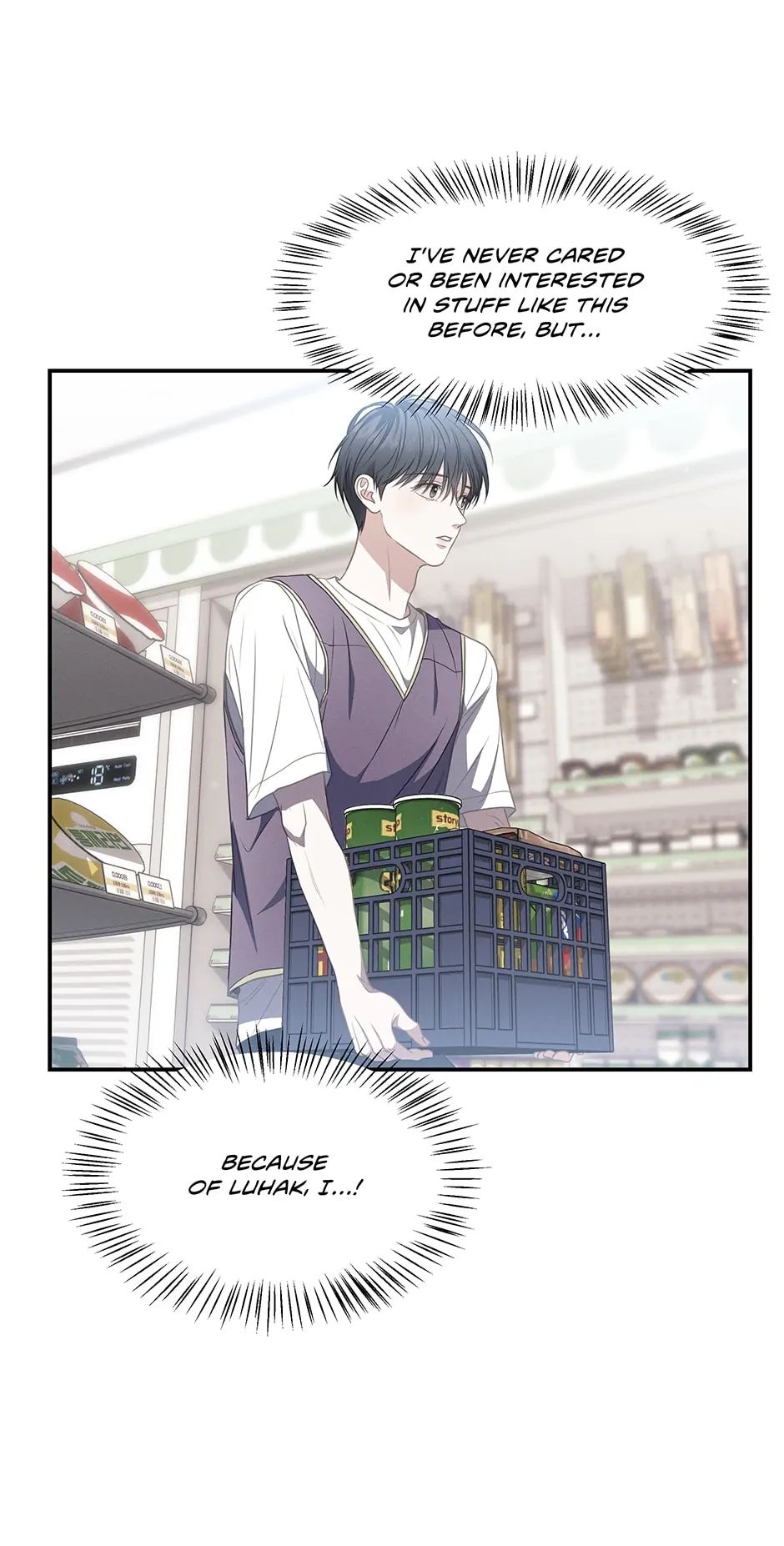 Read Surviving as a Player chapter 23 image 51 on Lezhin