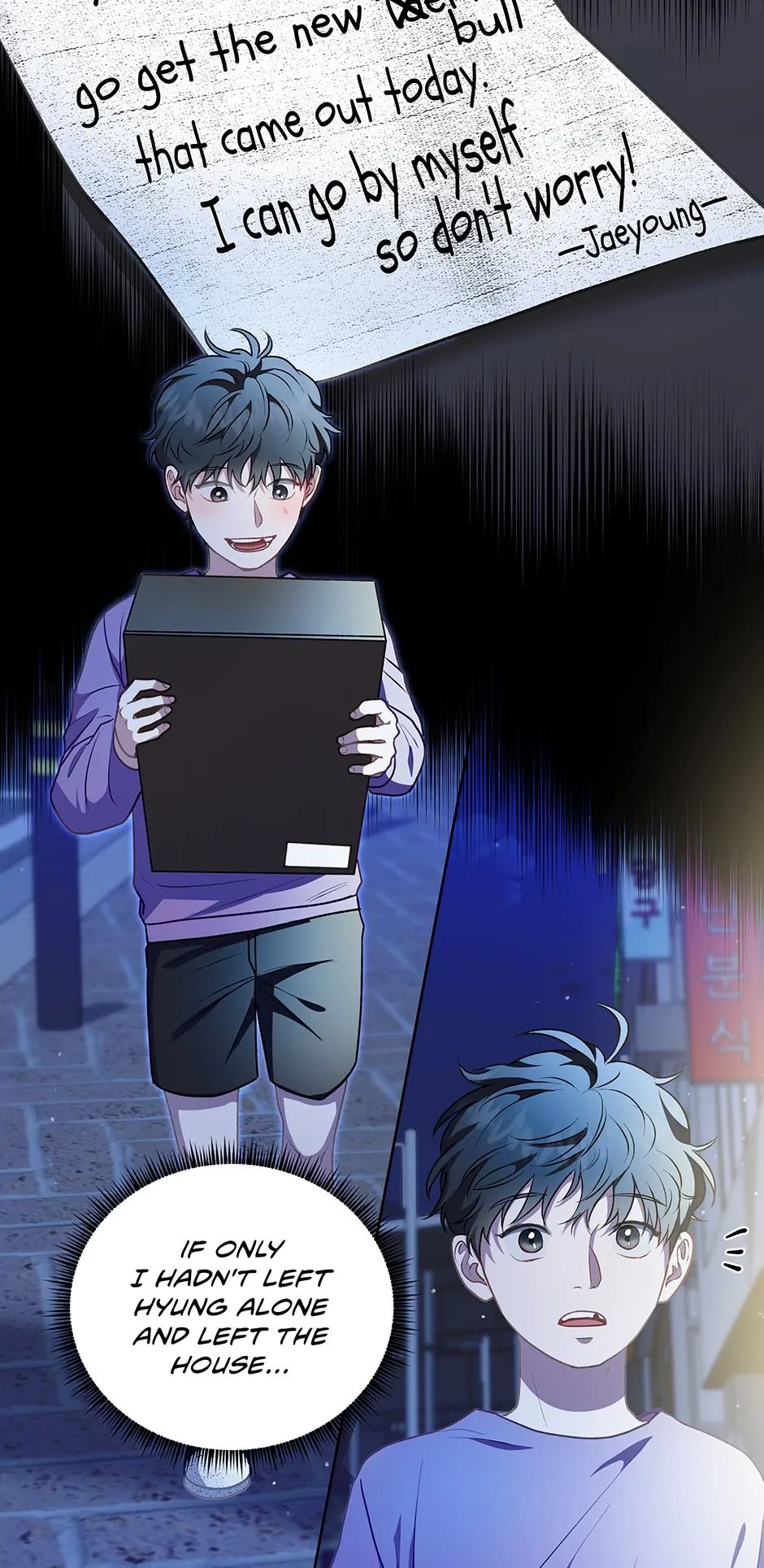 Read Surviving as a Player chapter 28 image 20 on Lezhin