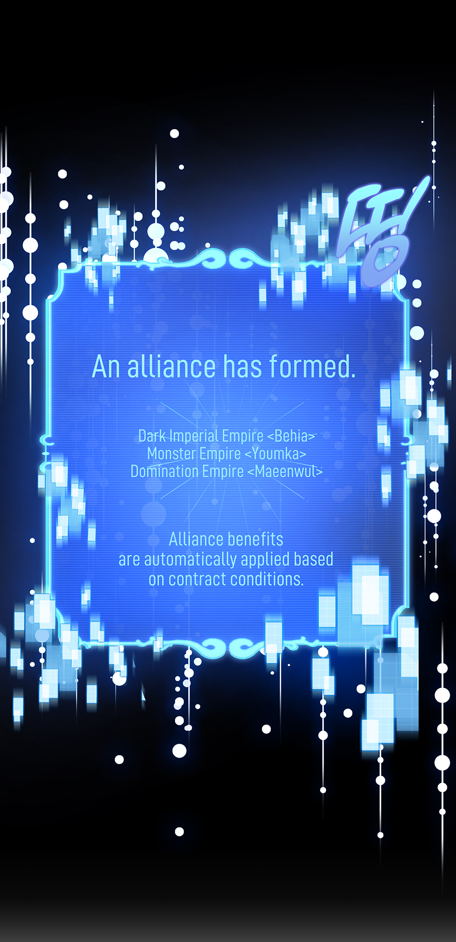 Read Surviving as a Player chapter 33 image 64 on Lezhin