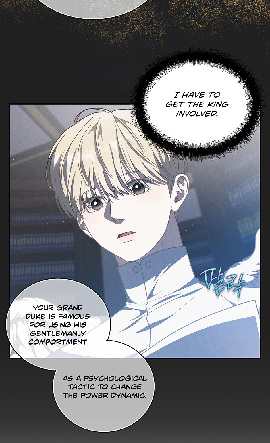 Read Surviving as a Player chapter 38 image 41 on Lezhin