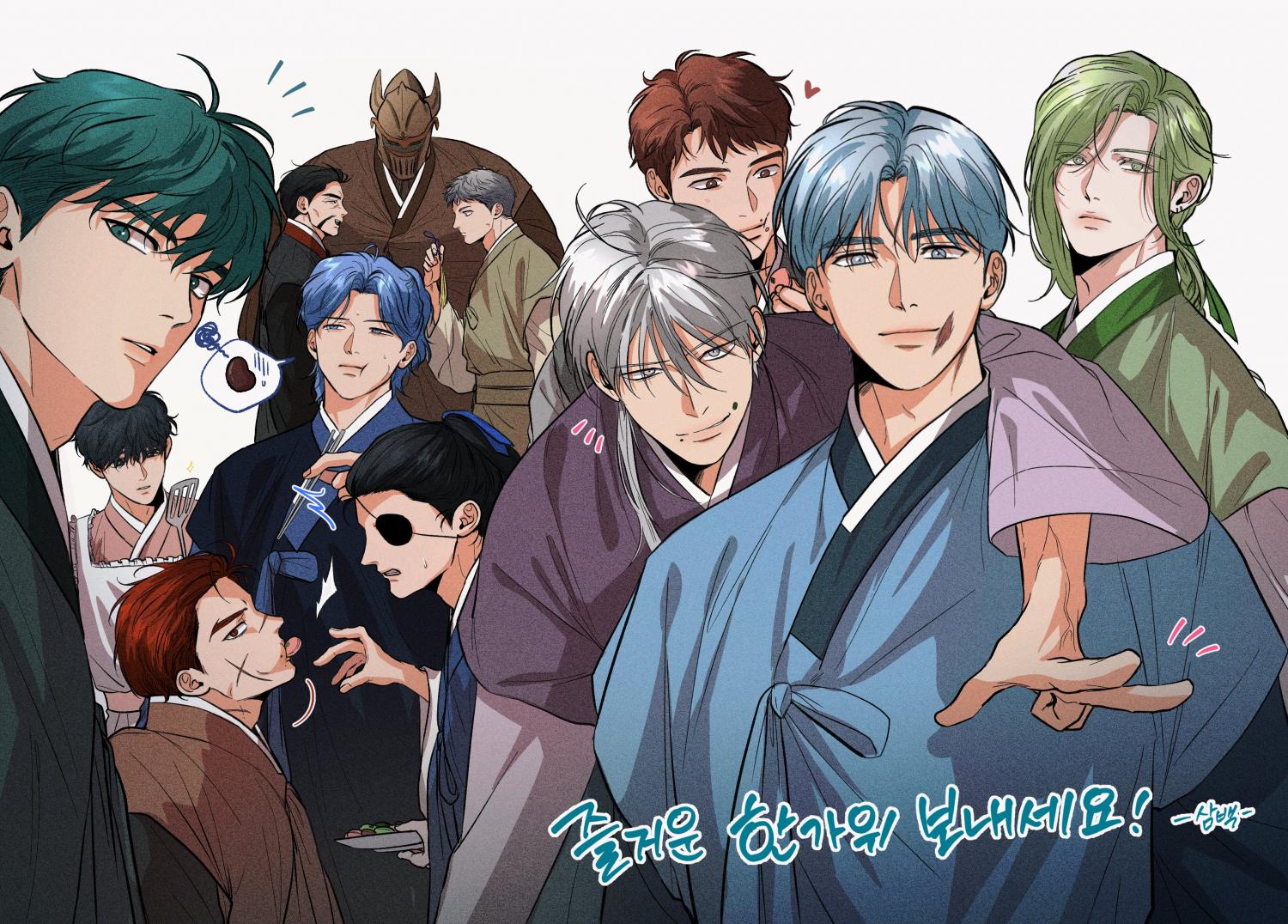 Read Surviving as a Player chapter 60.1 image 61 on Lezhin