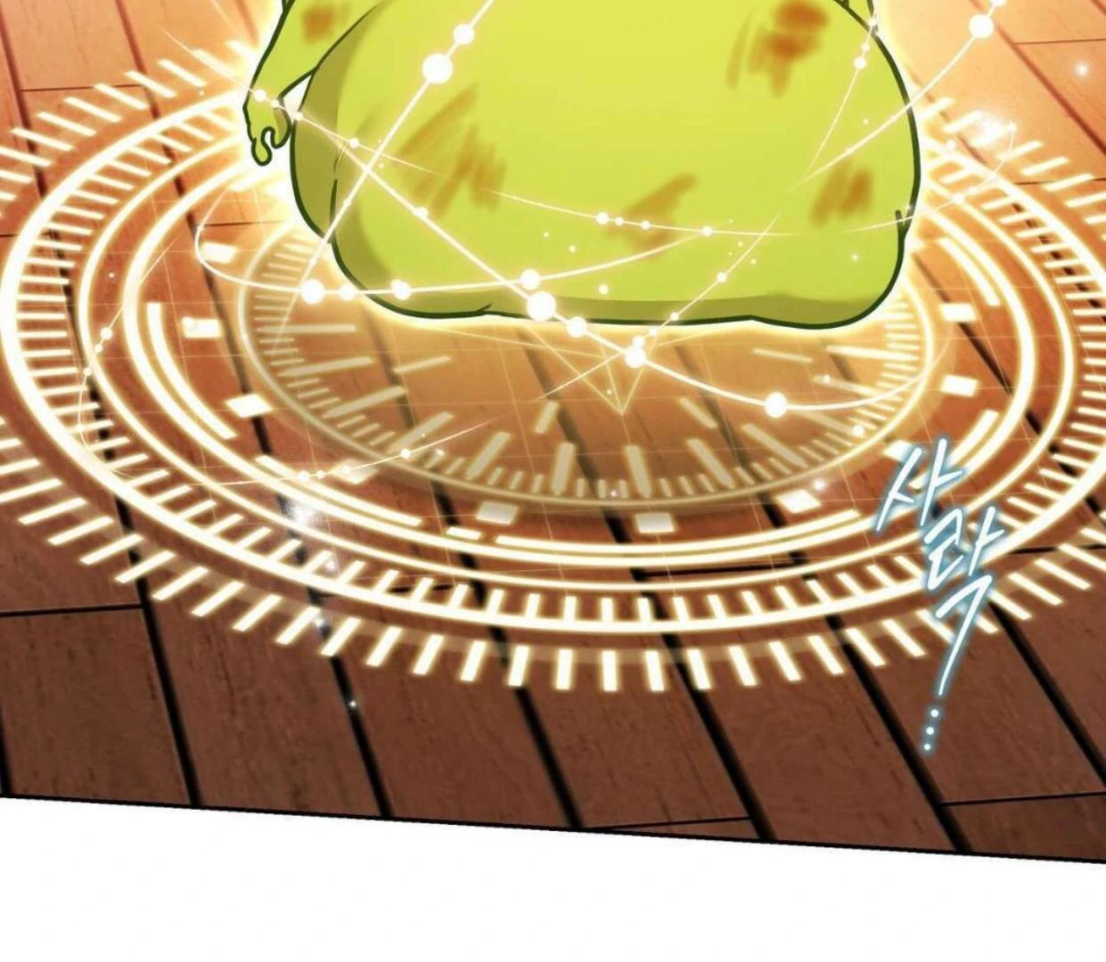 Read Surviving as a Player chapter 62 image 102 on Lezhin