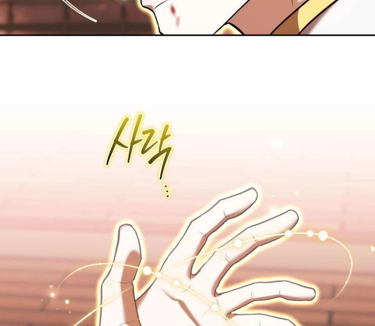 Read Surviving as a Player chapter 62 image 96 on Lezhin