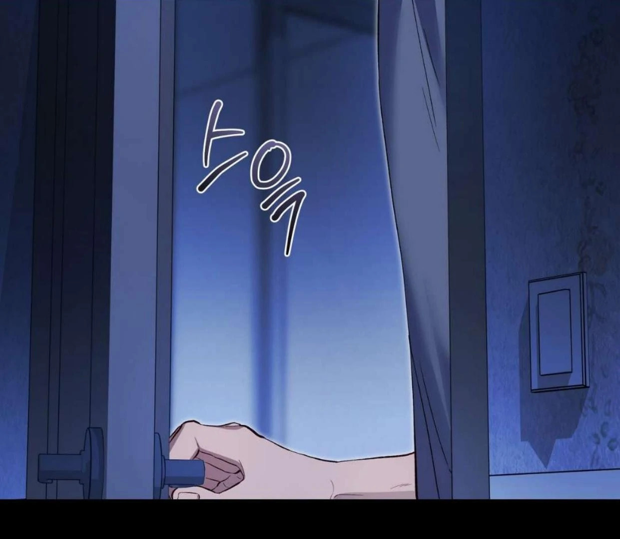 Read Surviving as a Player chapter 64 image 61 on Lezhin
